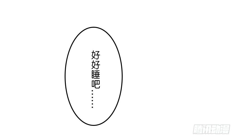 似梦非哟-第29话