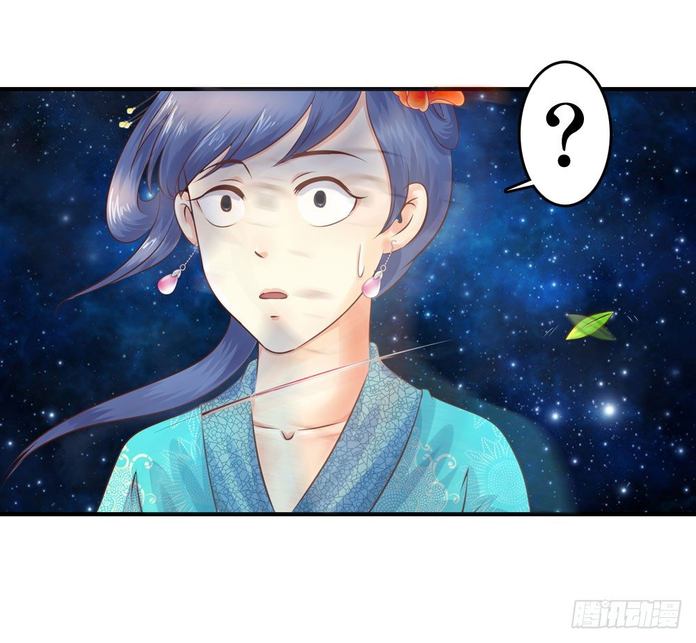 昱启的警告-第31话
