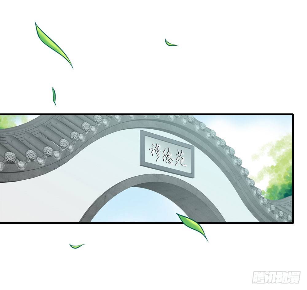 意外的发现-第33话
