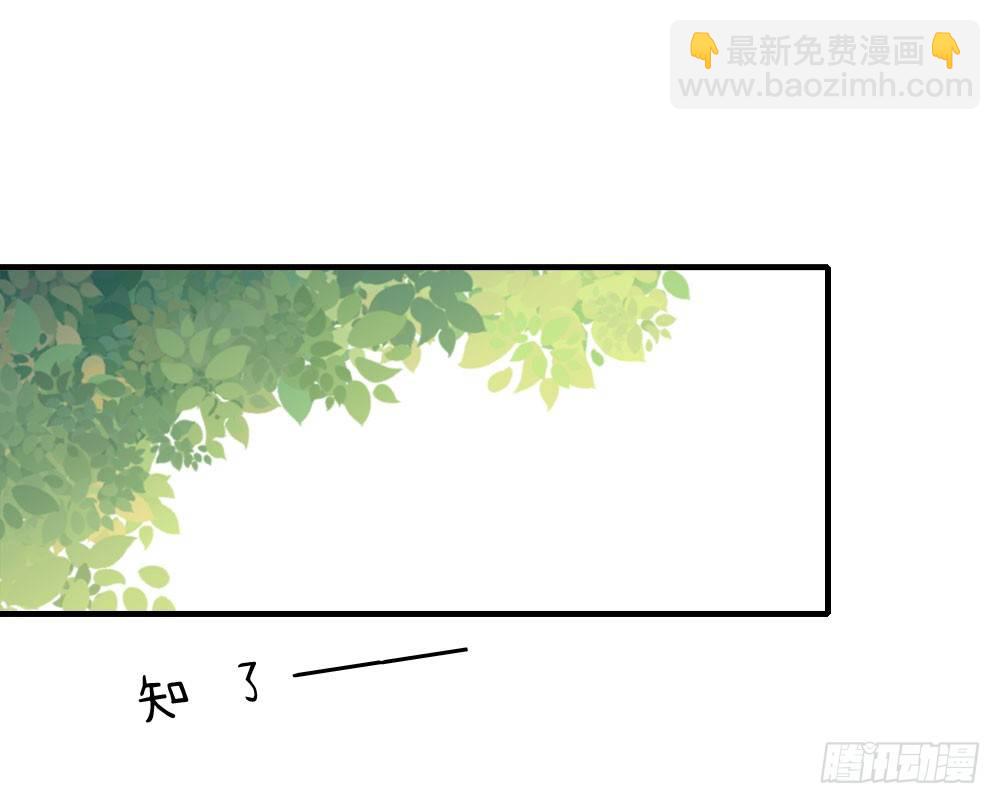 意外的发现-第33话