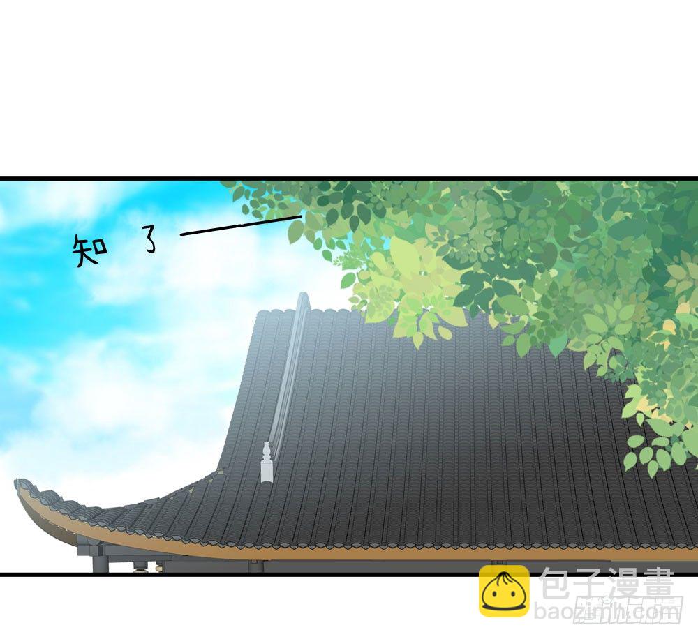 意外的发现-第33话