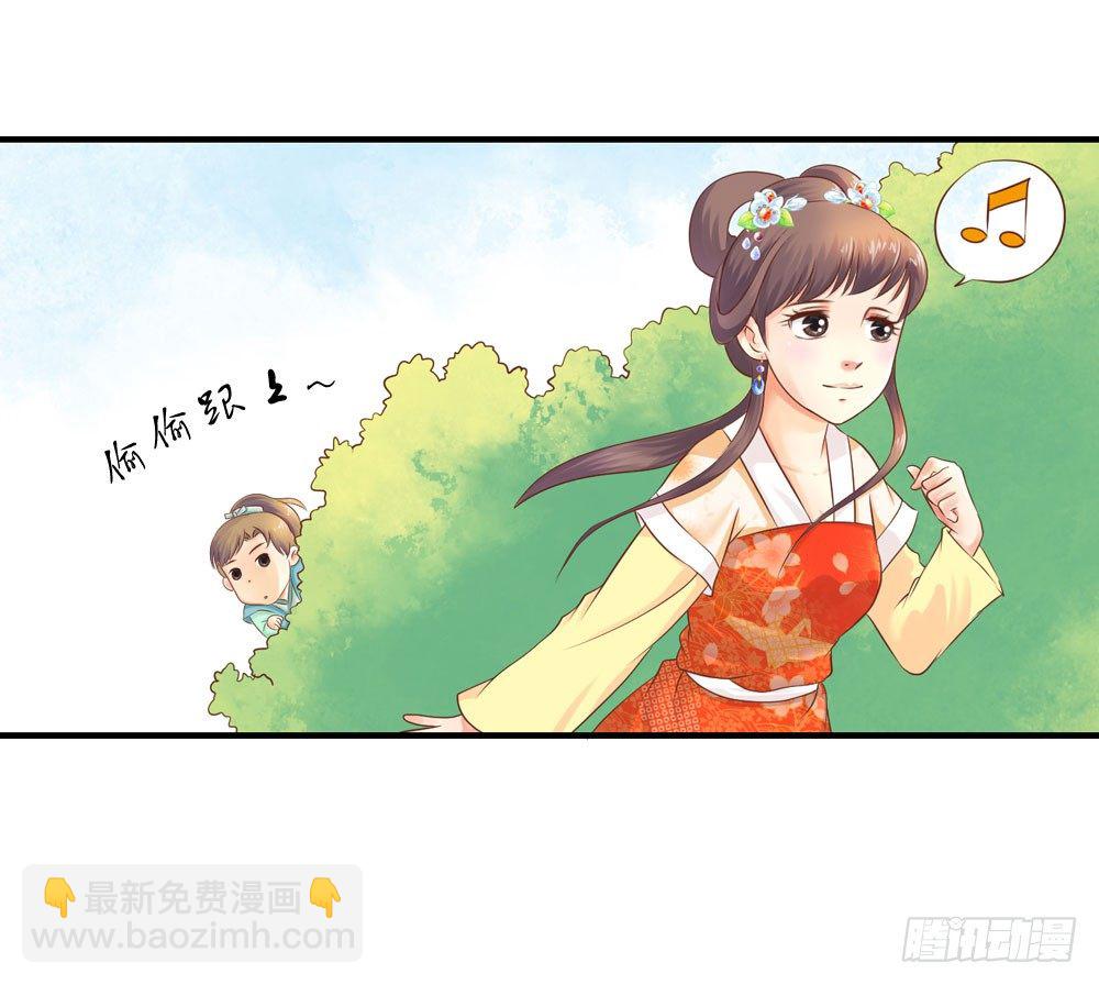 意外的发现-第33话