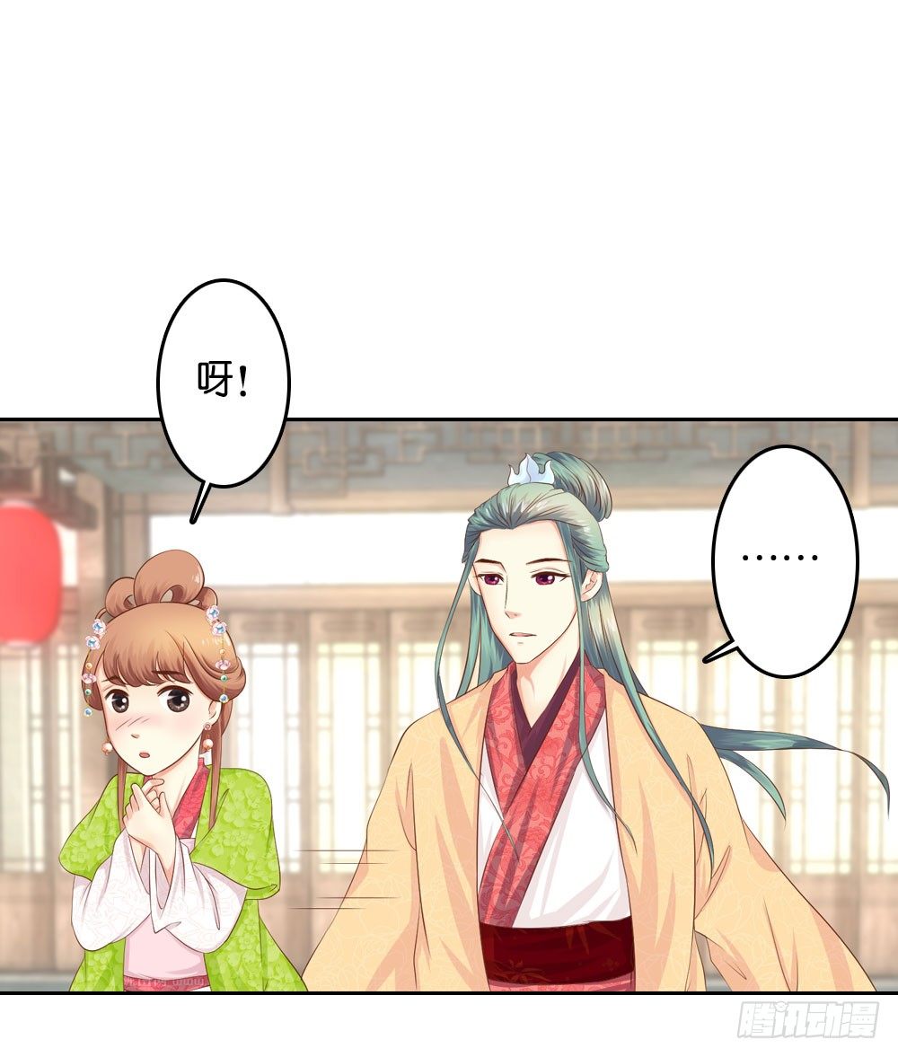 在下月歌-第35话
