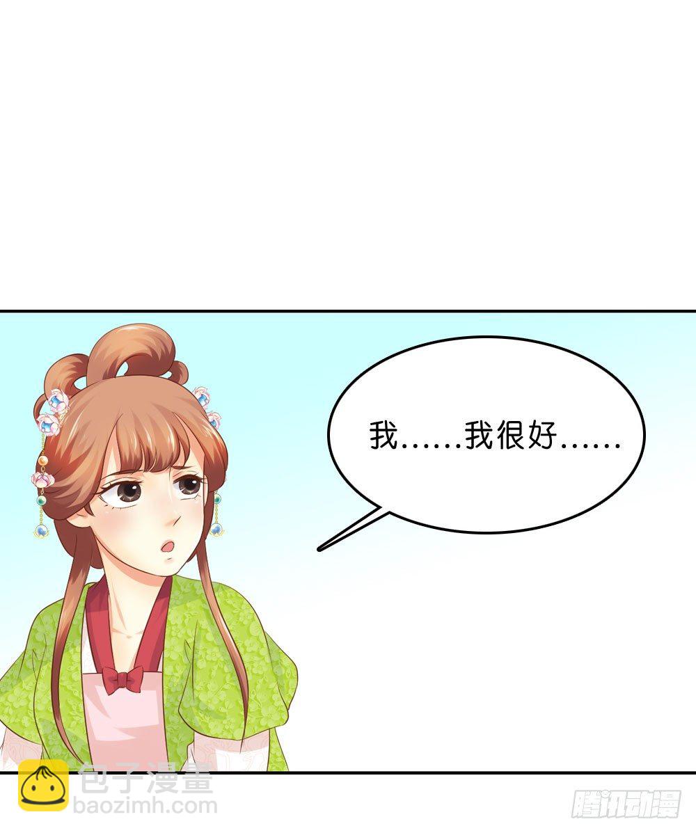 在下月歌-第35话