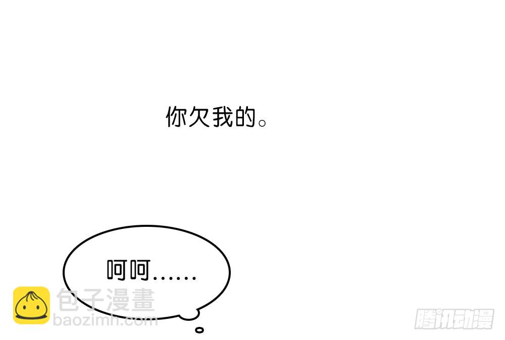 在下月歌-第35话