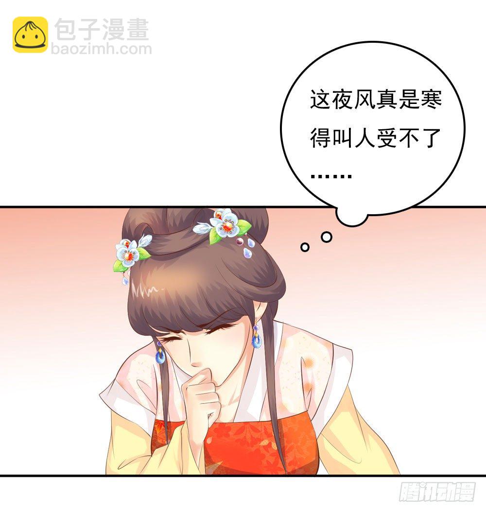约定(1/2)-第37话