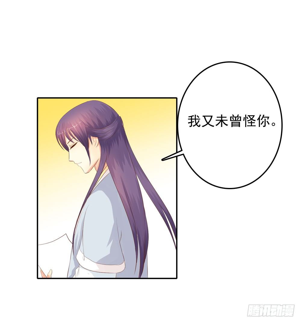昱君的病(1/2)-第39话