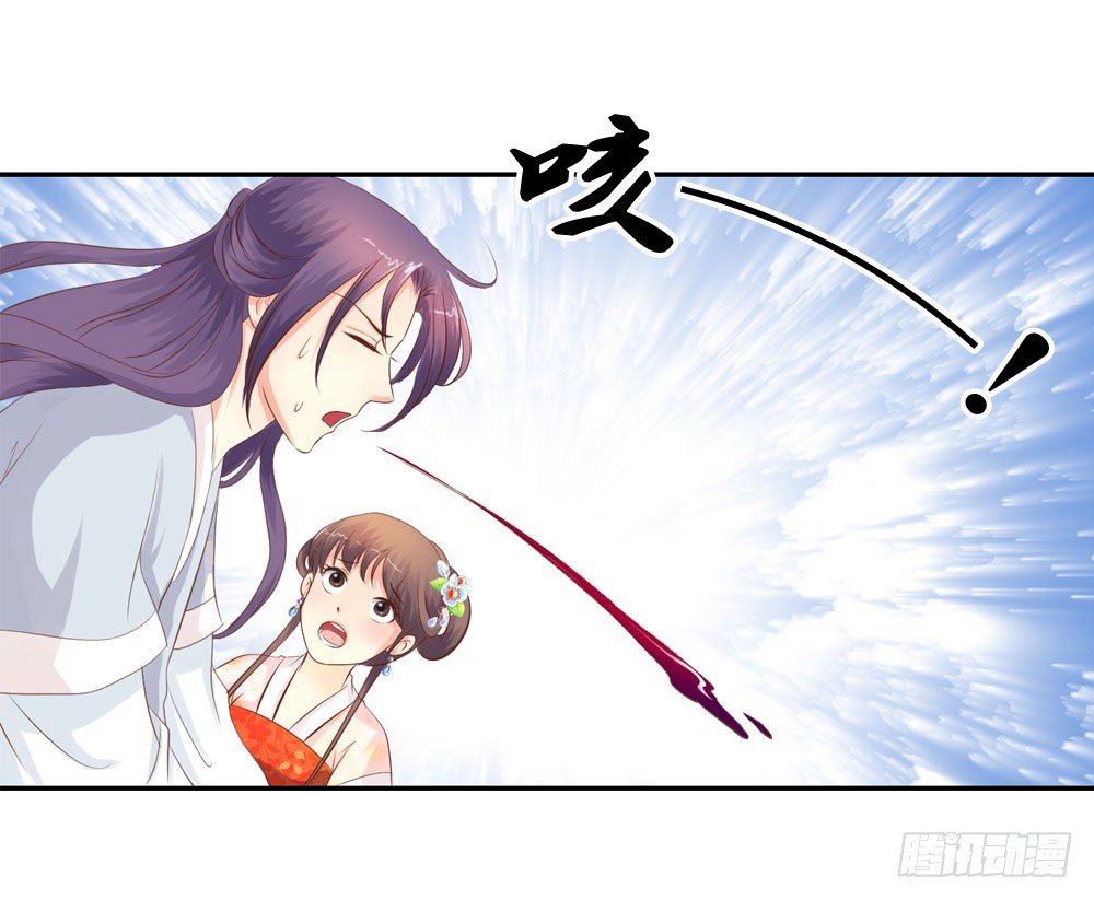 昱君的病(1/2)-第39话