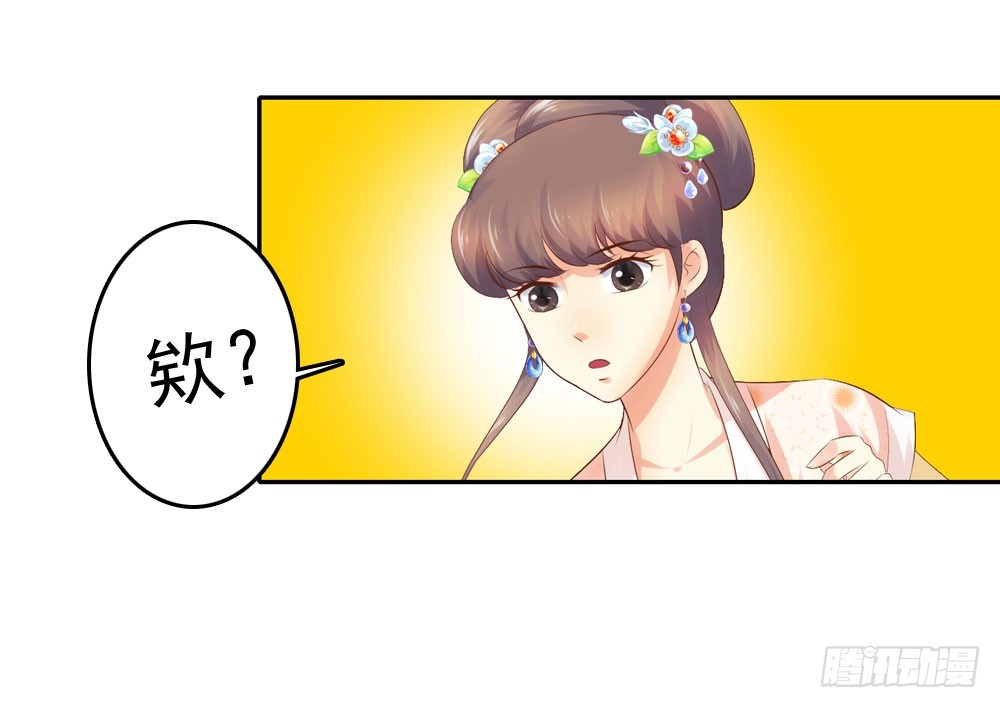 昱君的病(1/2)-第39话