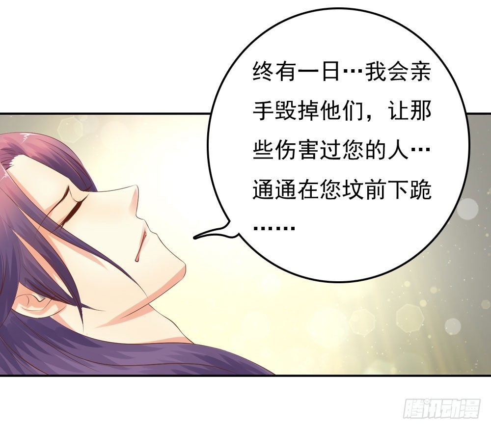 昱君的病(1/2)-第39话