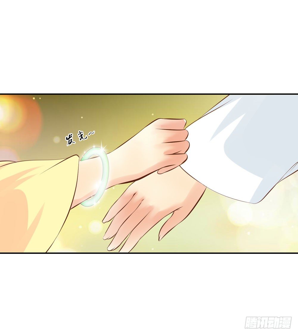 昱君的病(1/2)-第39话