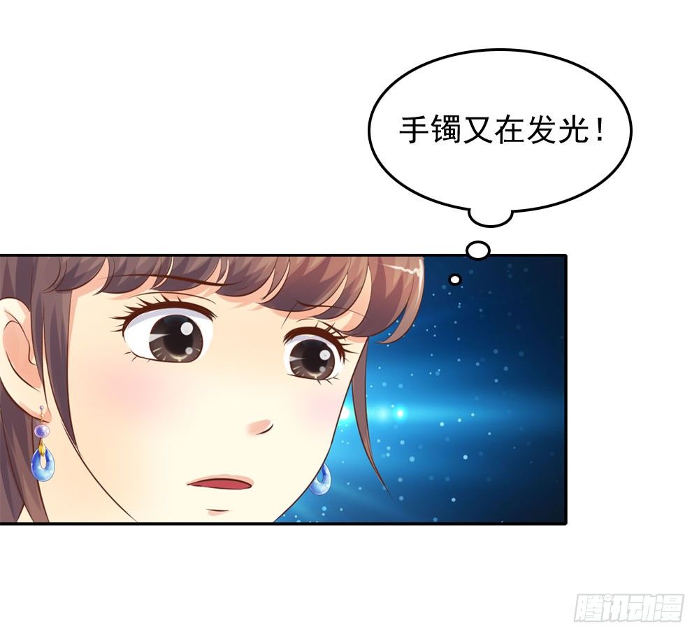 昱君的病(1/2)-第39话