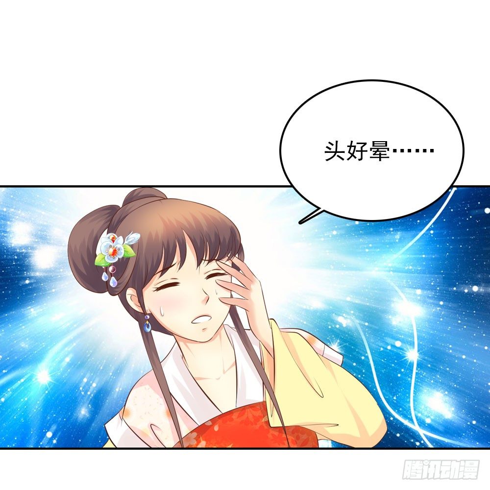 昱君的病(1/2)-第39话