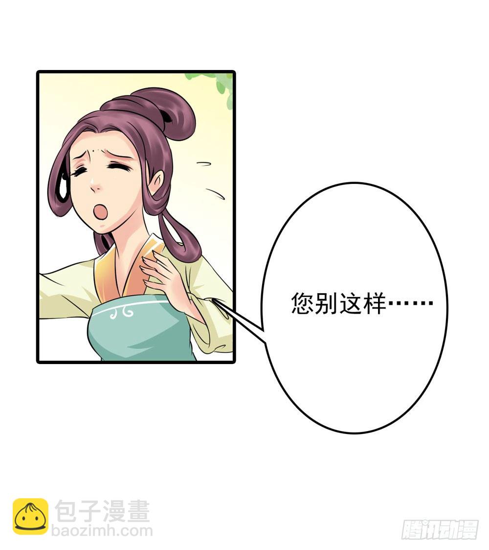 虚惊一场-第5话