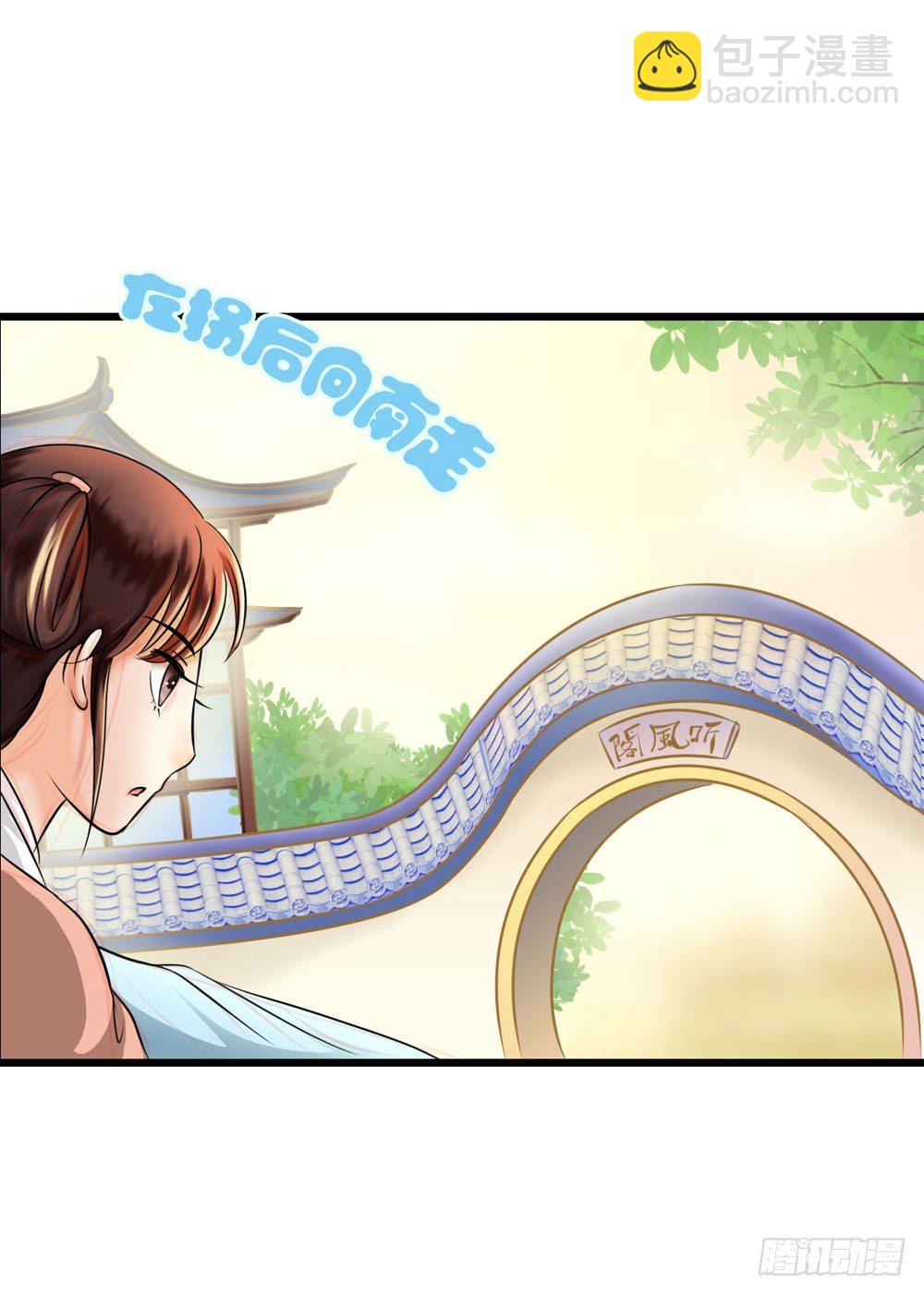 虚惊一场-第5话