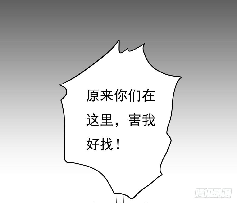 虚惊一场-第5话