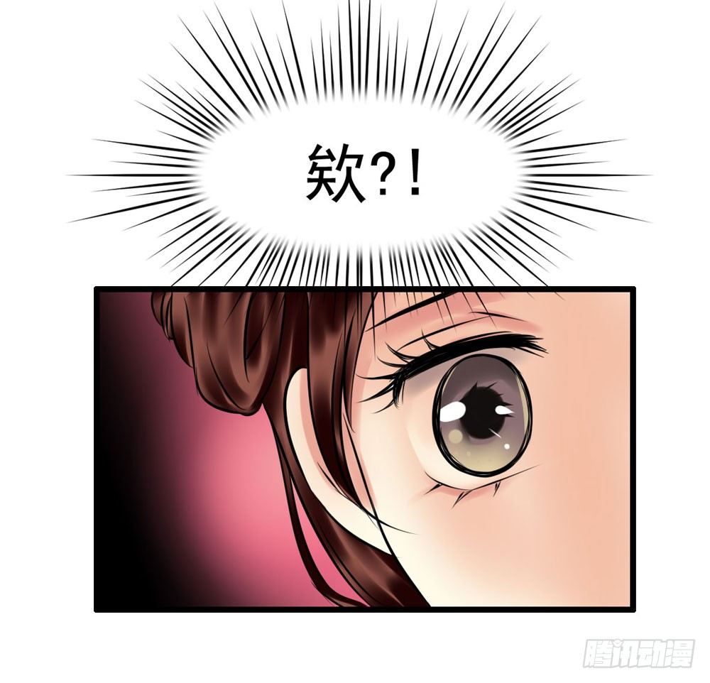 虚惊一场-第5话