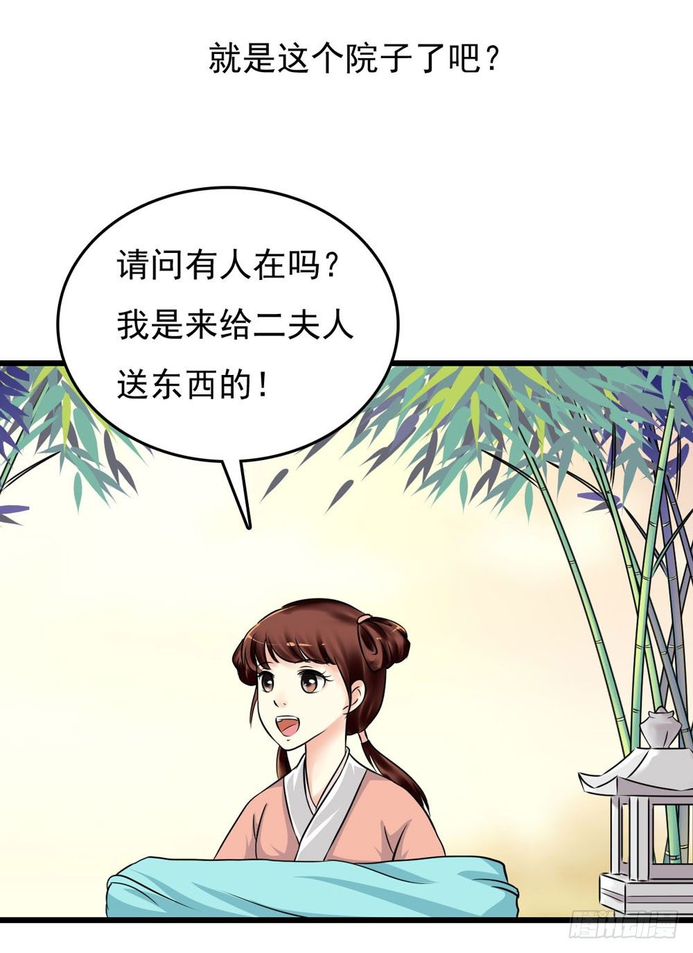 虚惊一场-第5话