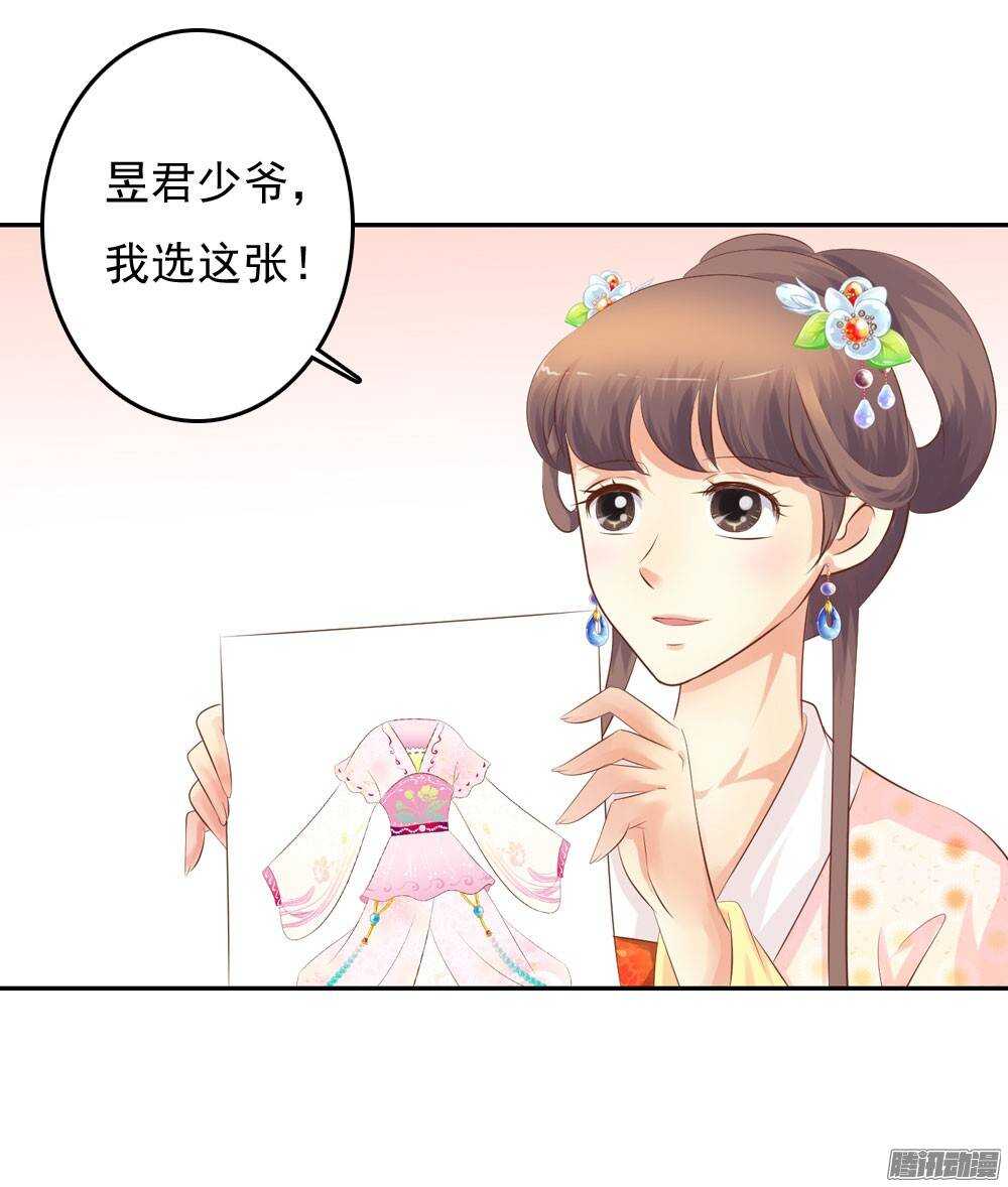 失约(1/2)-第41话