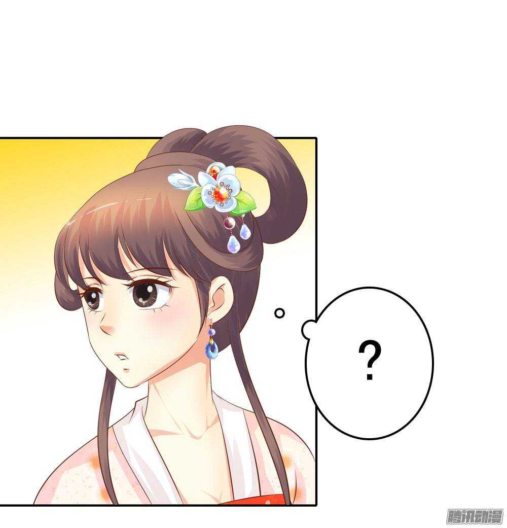 失约(1/2)-第41话