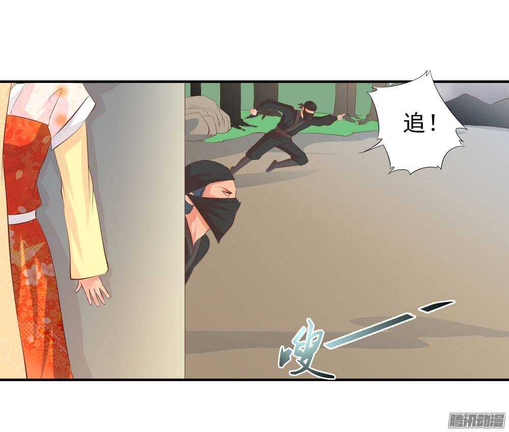 失约(1/2)-第41话