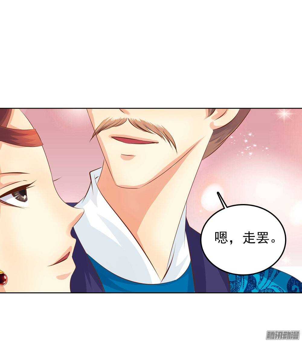 庙会-第43话