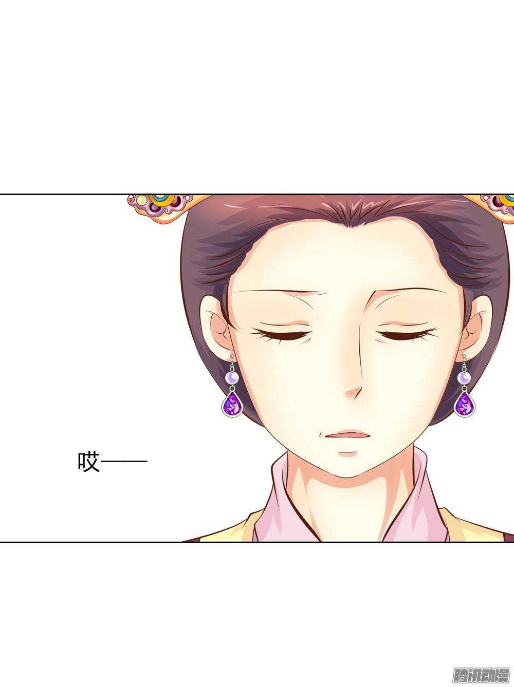 庙会-第43话