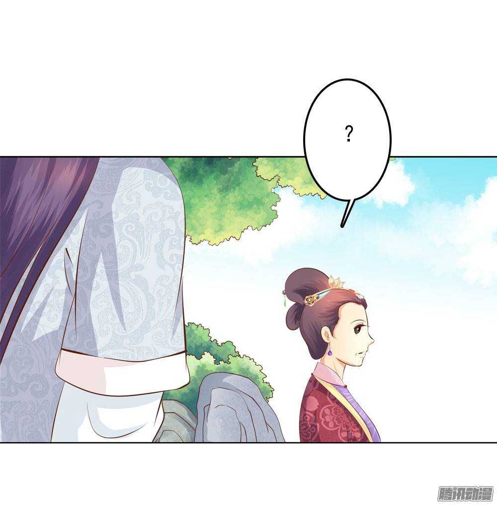 庙会-第43话