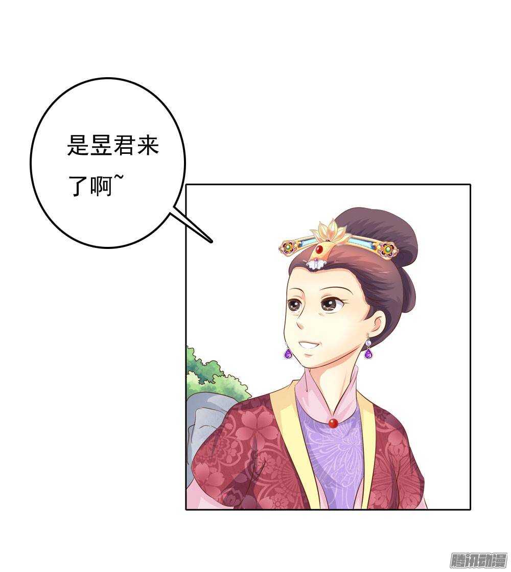 庙会-第43话