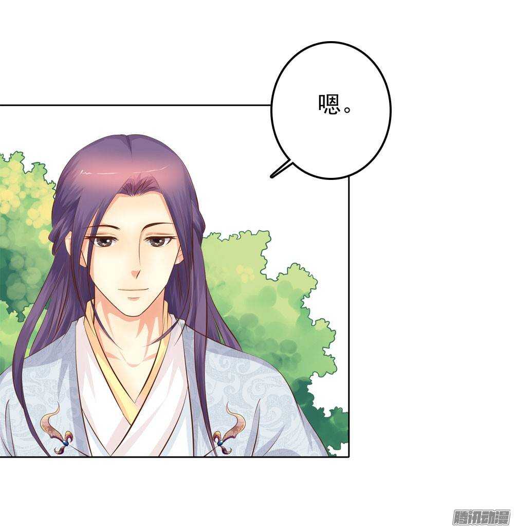 庙会-第43话