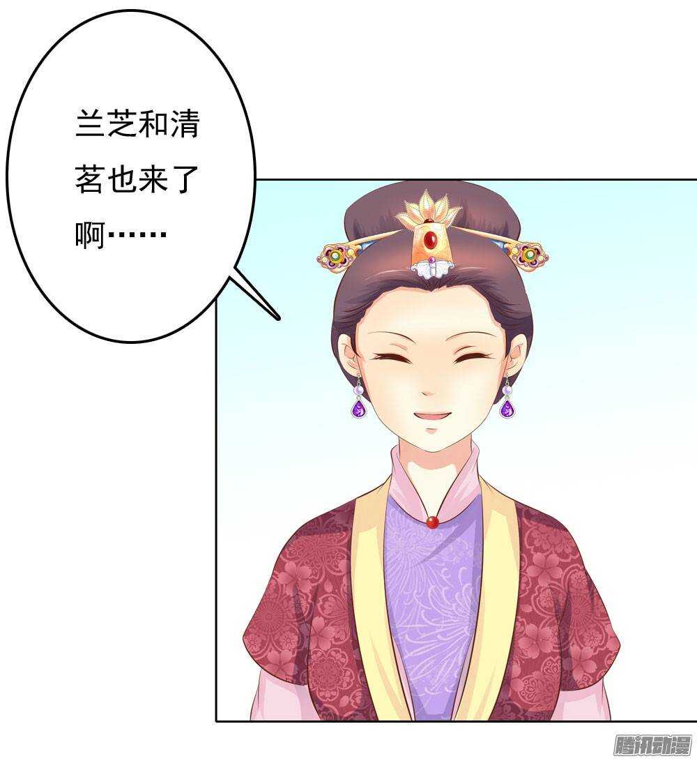 庙会-第43话