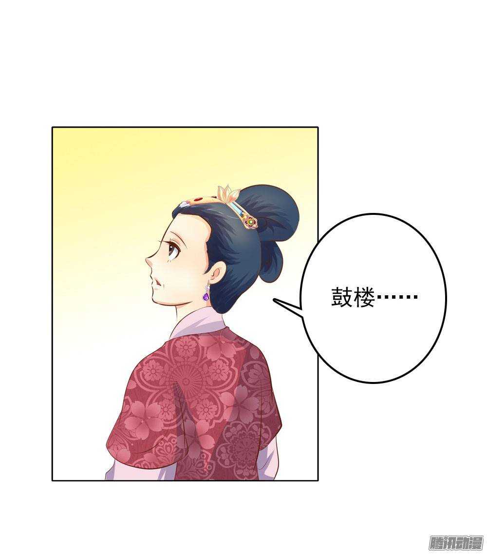 庙会-第43话