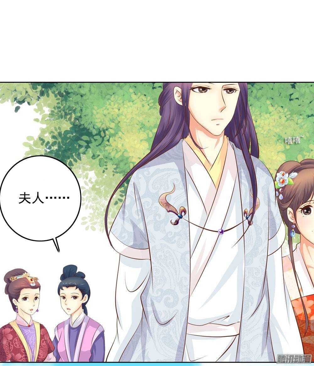 庙会-第43话