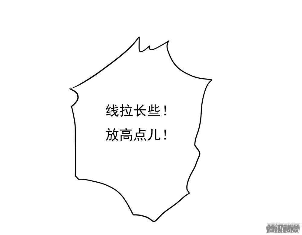 庙会-第43话