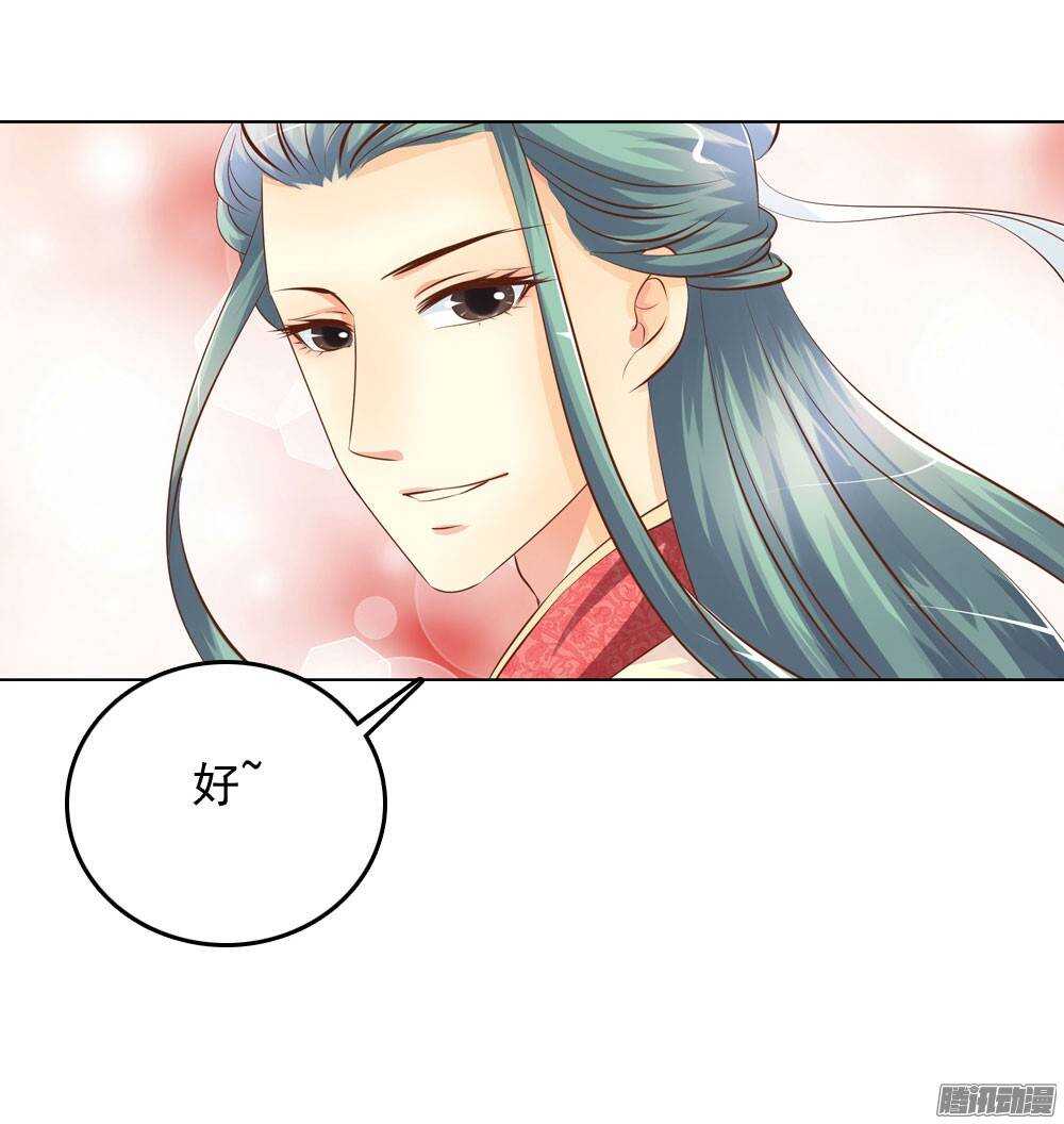 庙会-第43话