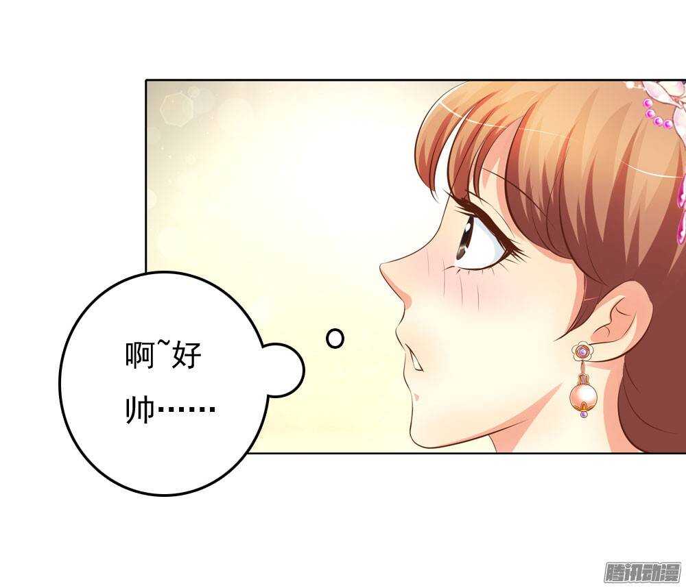 庙会-第43话