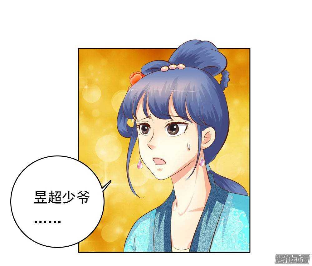 庙会-第43话