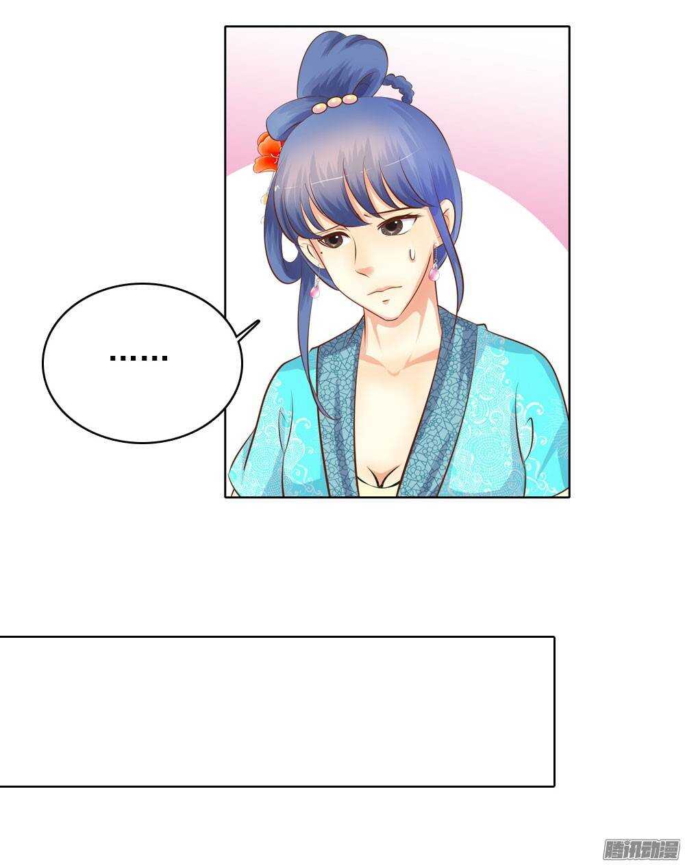 庙会-第43话