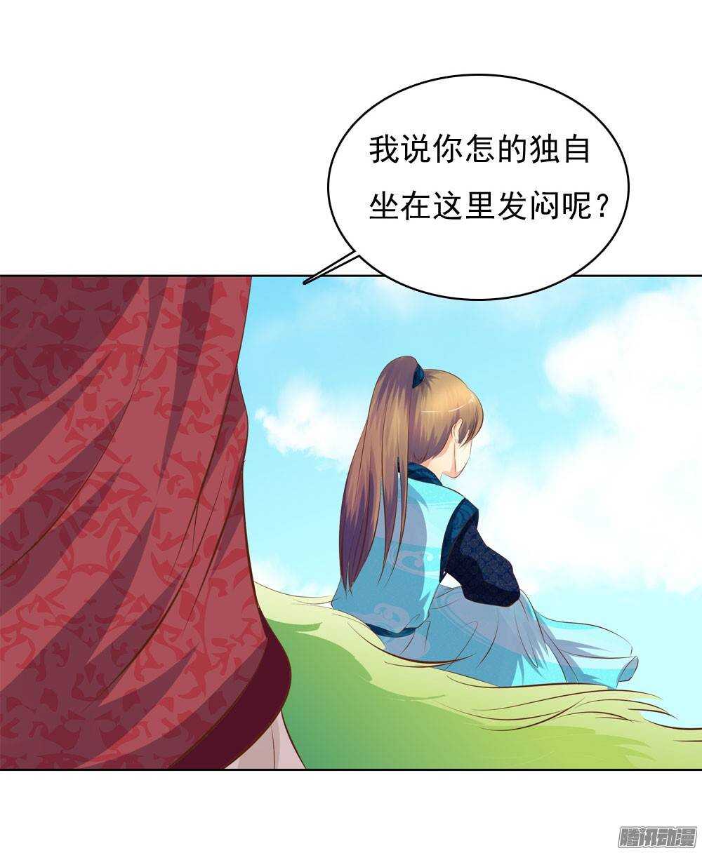 庙会-第43话