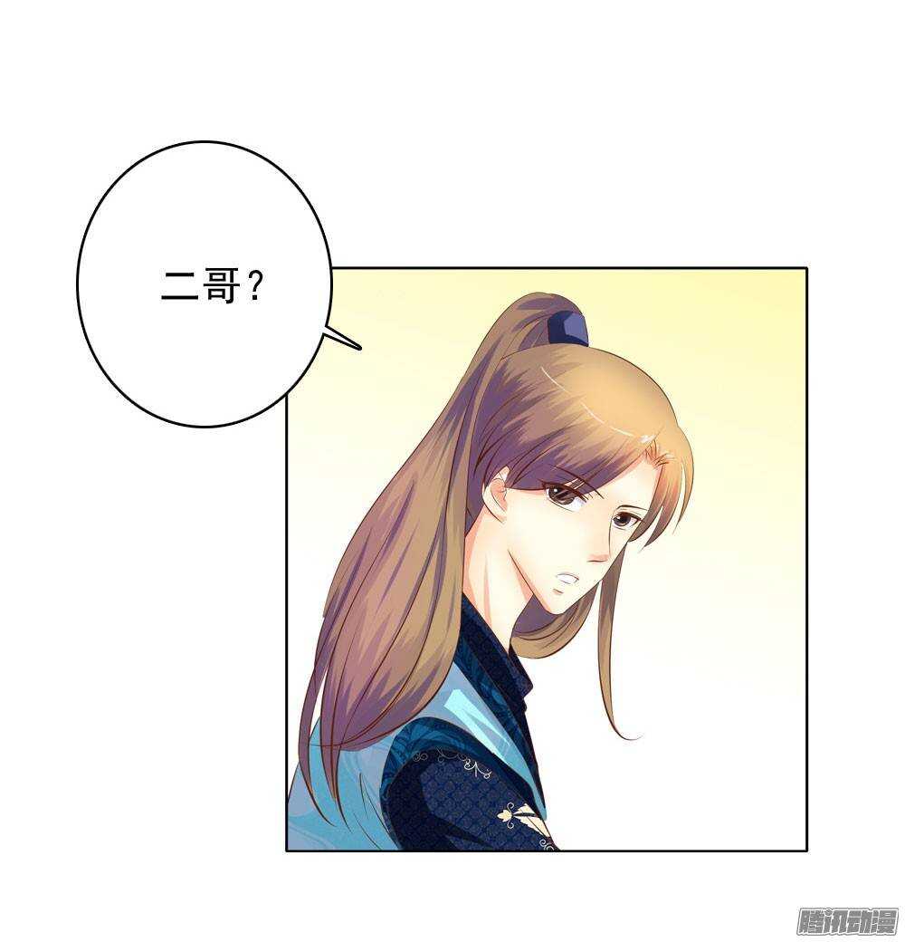 庙会-第43话