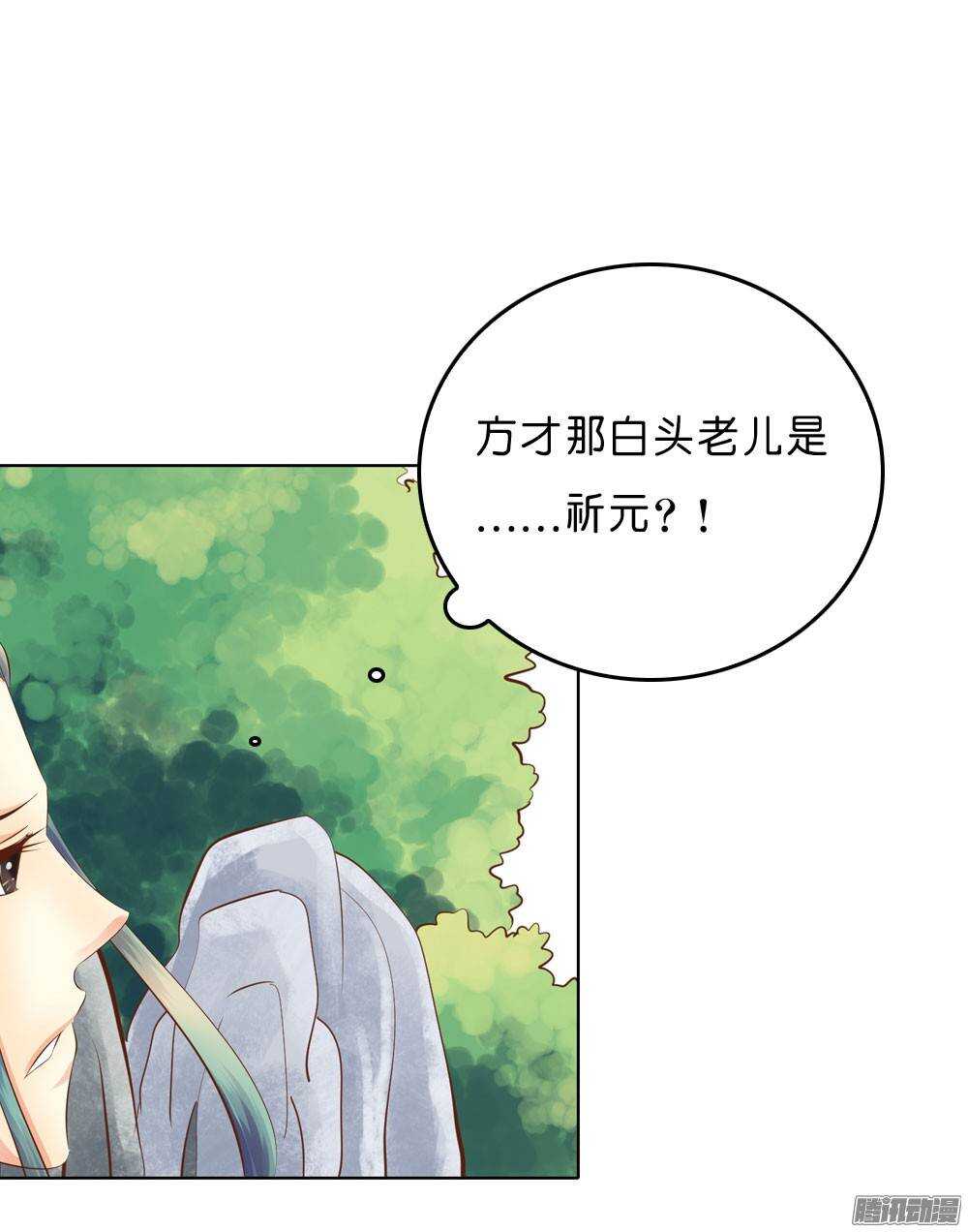 寺庙里的凶杀(1/2)-第45话