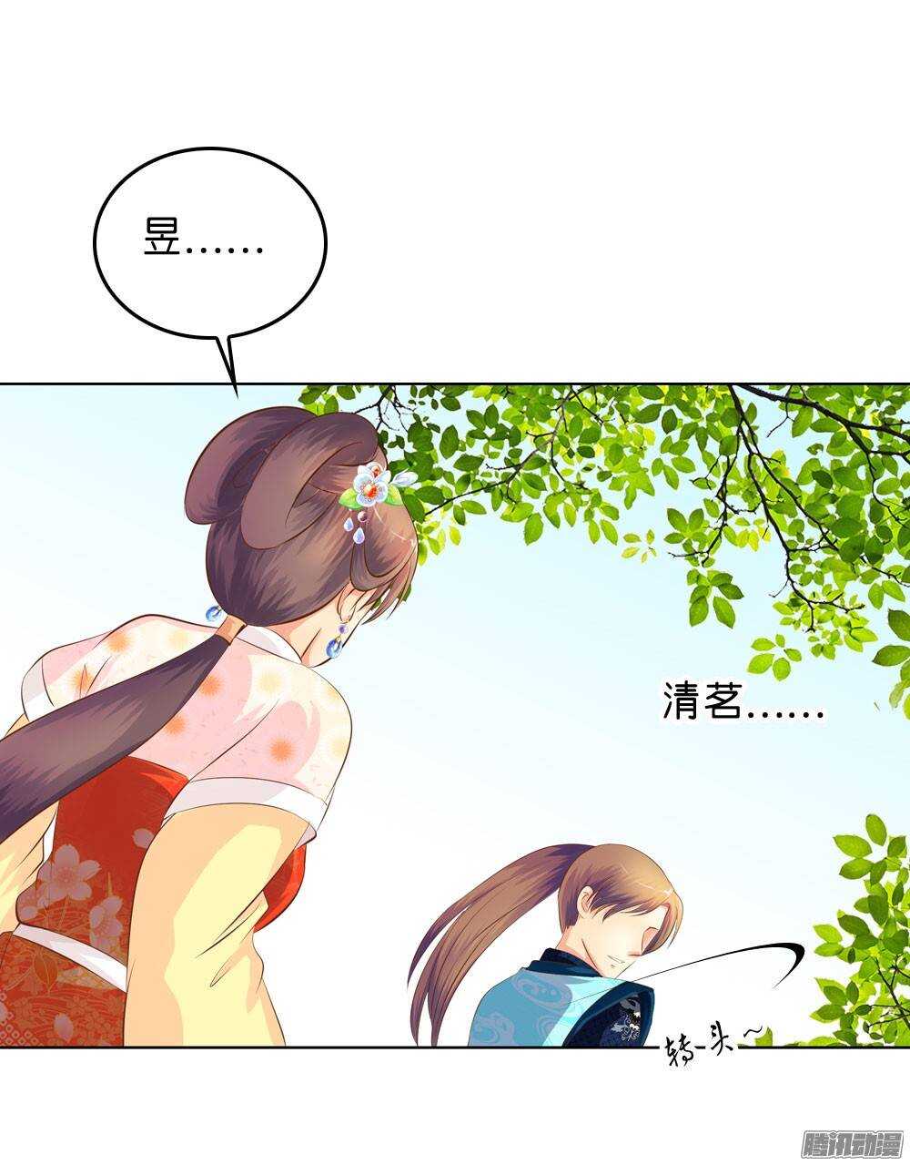 寺庙里的凶杀(1/2)-第45话