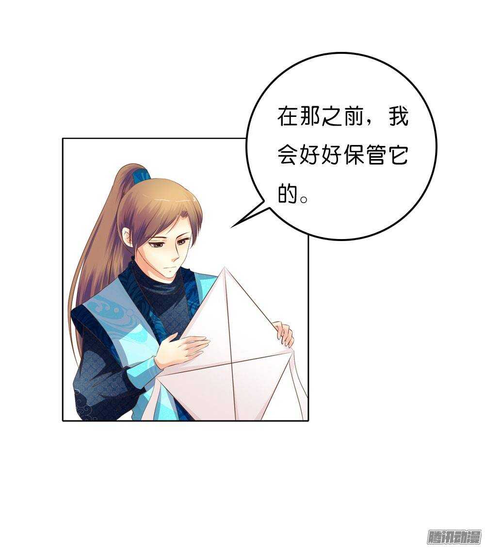 寺庙里的凶杀(1/2)-第45话
