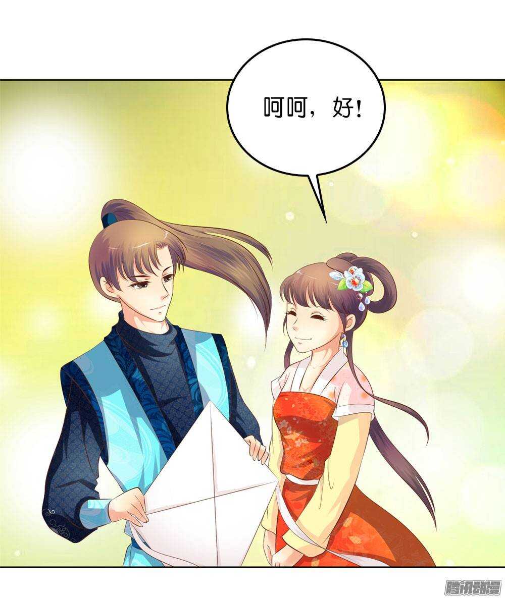 寺庙里的凶杀(1/2)-第45话