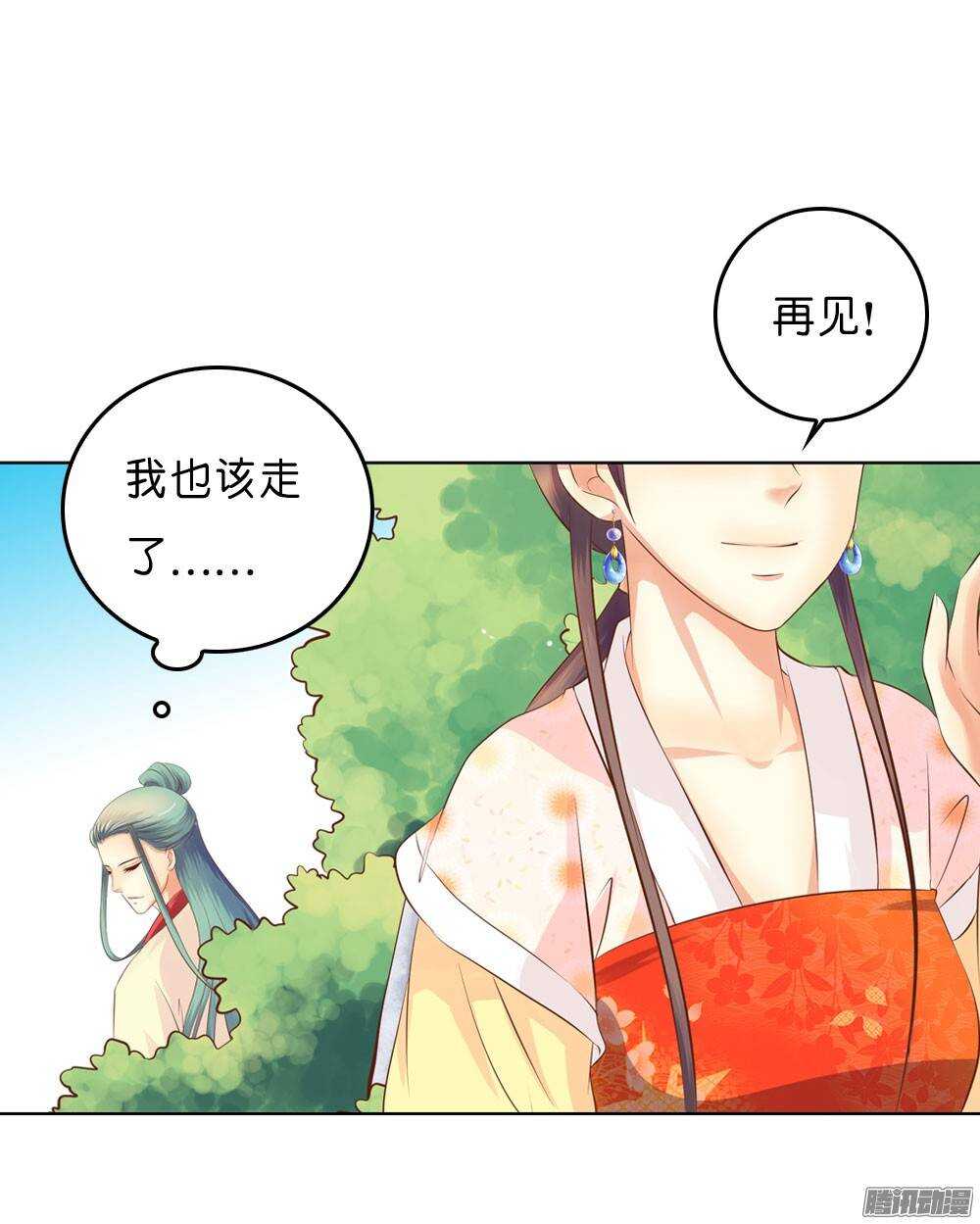寺庙里的凶杀(1/2)-第45话