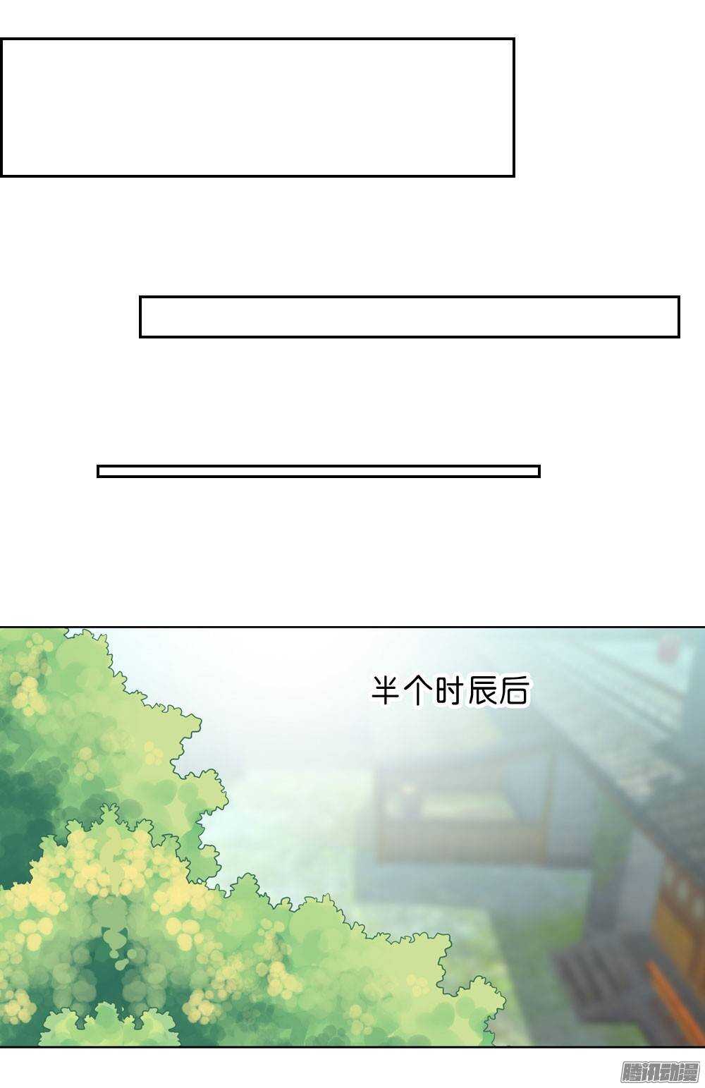 寺庙里的凶杀(1/2)-第45话
