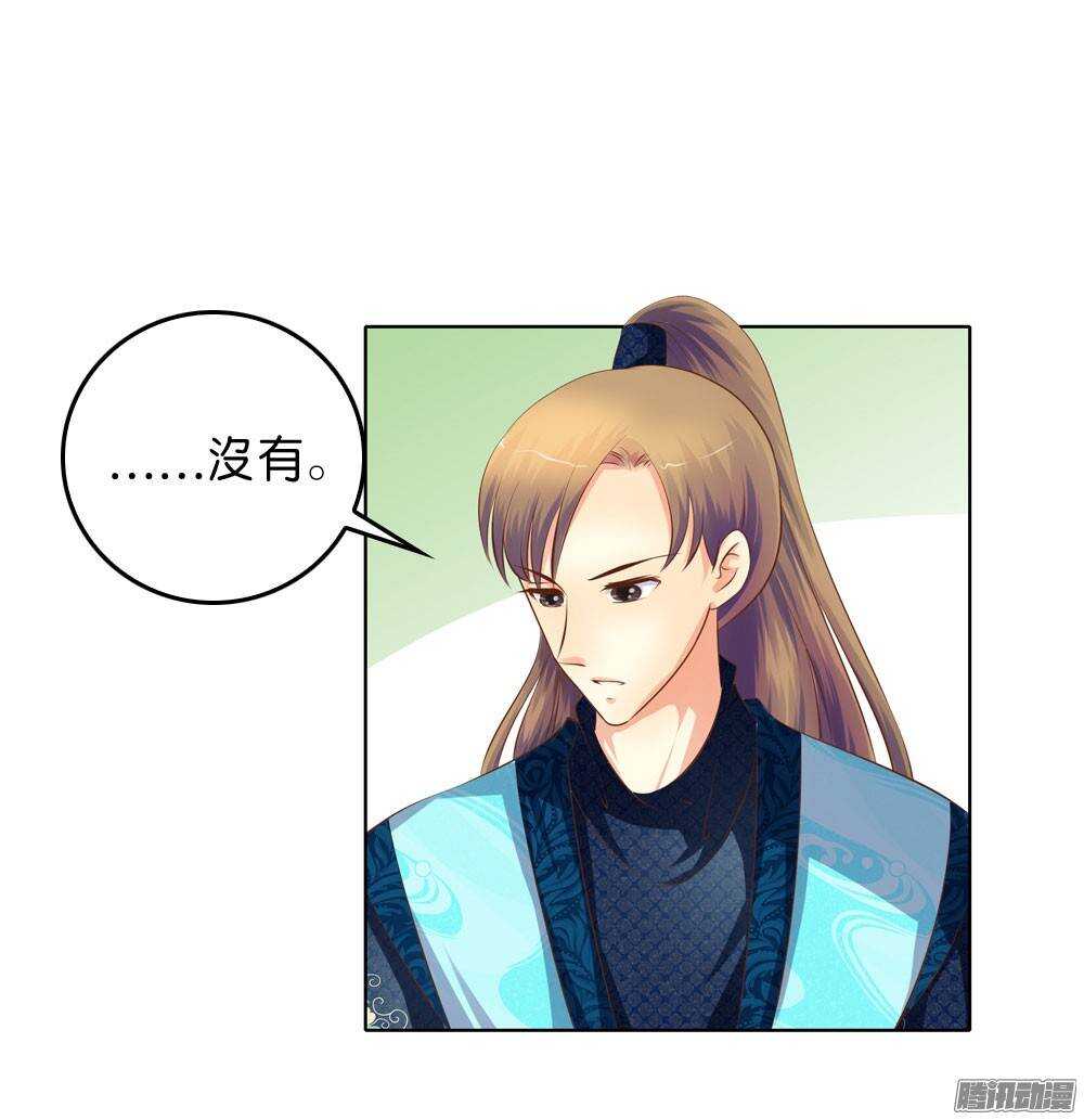 寺庙里的凶杀(1/2)-第45话