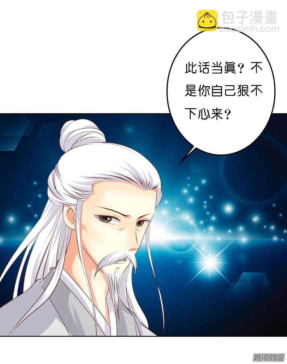 寺庙里的凶杀(1/2)-第45话
