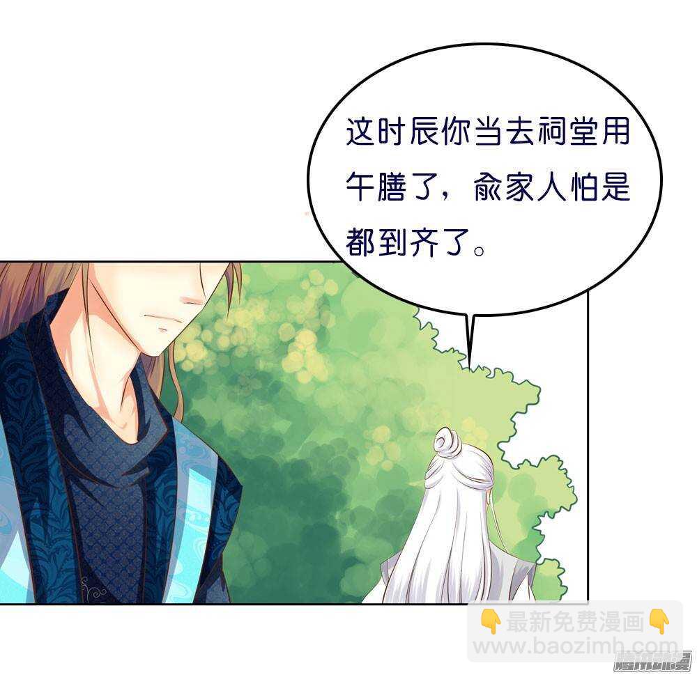 寺庙里的凶杀(1/2)-第45话