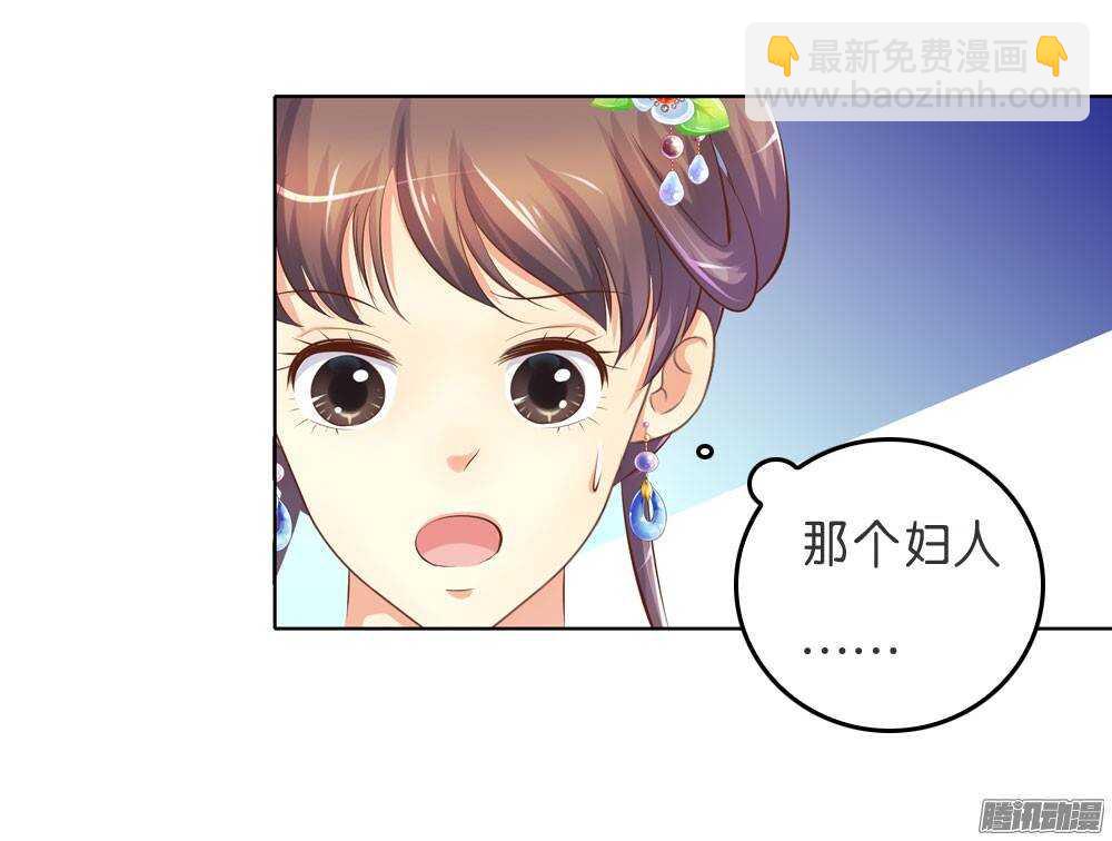 寺庙里的凶杀(1/2)-第45话